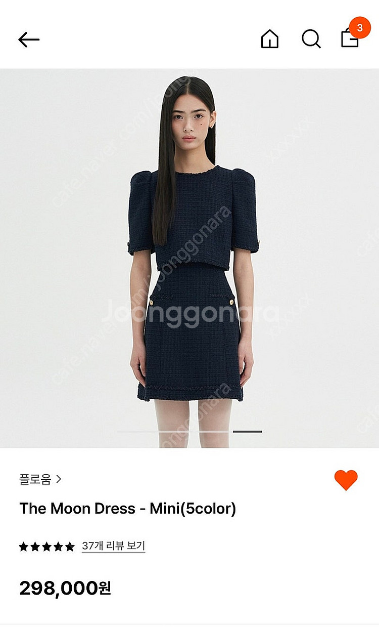 플로움 더문 드레스 미니 블랙 The Moon Dres...--3