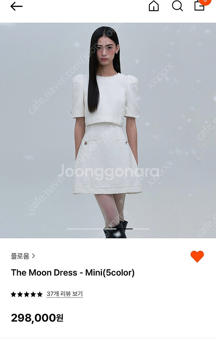 플로움 더문 드레스 미니 블랙 The Moon Dres...--4