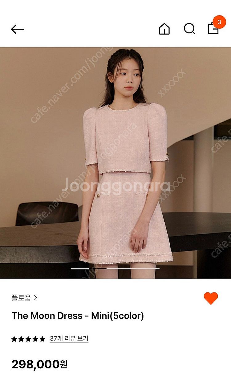 플로움 더문 드레스 미니 블랙 The Moon Dres...--6