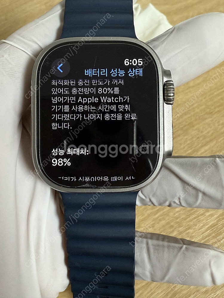 애플워치 울트라2 판매합니다--1