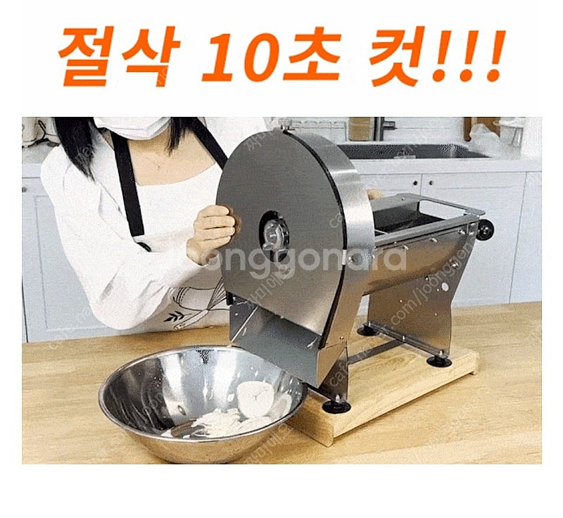 주방고수 야채 양배추 슬라이서--1