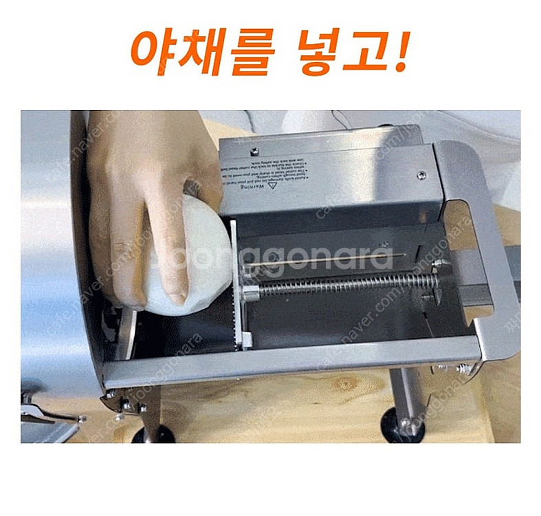 주방고수 야채 양배추 슬라이서--3