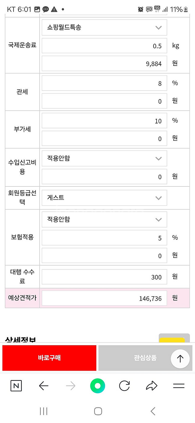 덴츠 가죽장갑 7.5 7반 남성용--1