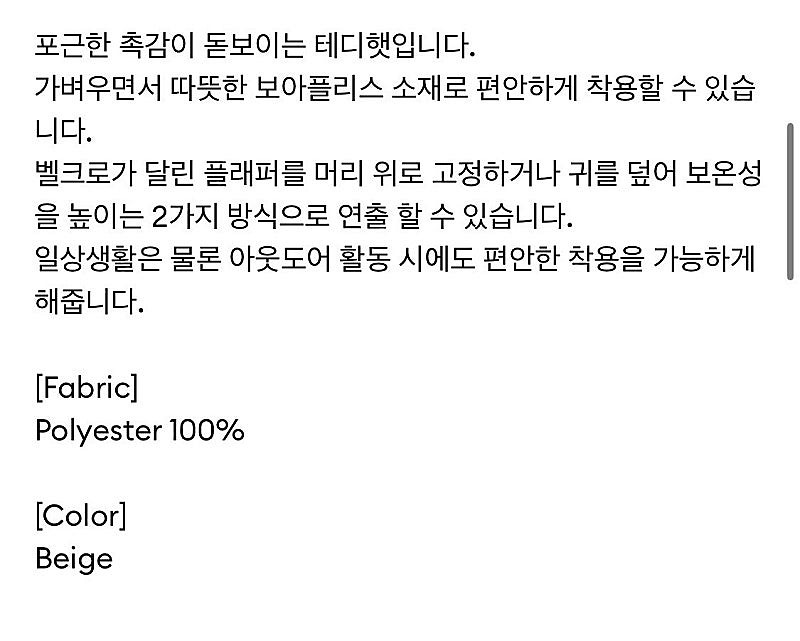 클로브 키즈 테디햇--2