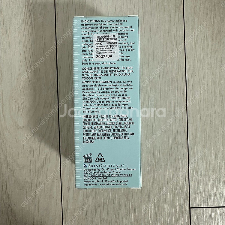 스킨수티컬스 레스베라트롤 B E 15ml--1