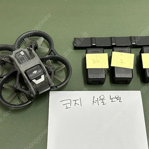 DJI 아바타1