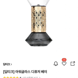 딥디크아워글라스