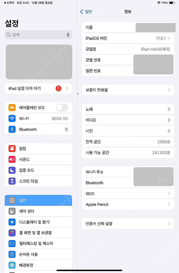 아이패드 미니 6 wifi 256g + 애플펜슬2--5