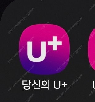 lg 유플러스 데이터 선물 2gb--0