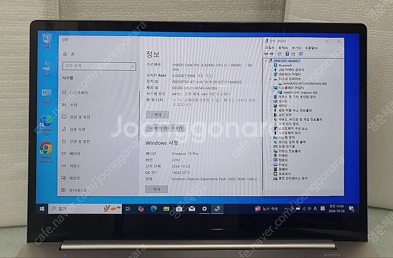 삼성 노트북7 NT731XBE 13인치 i5 8G SS...--1