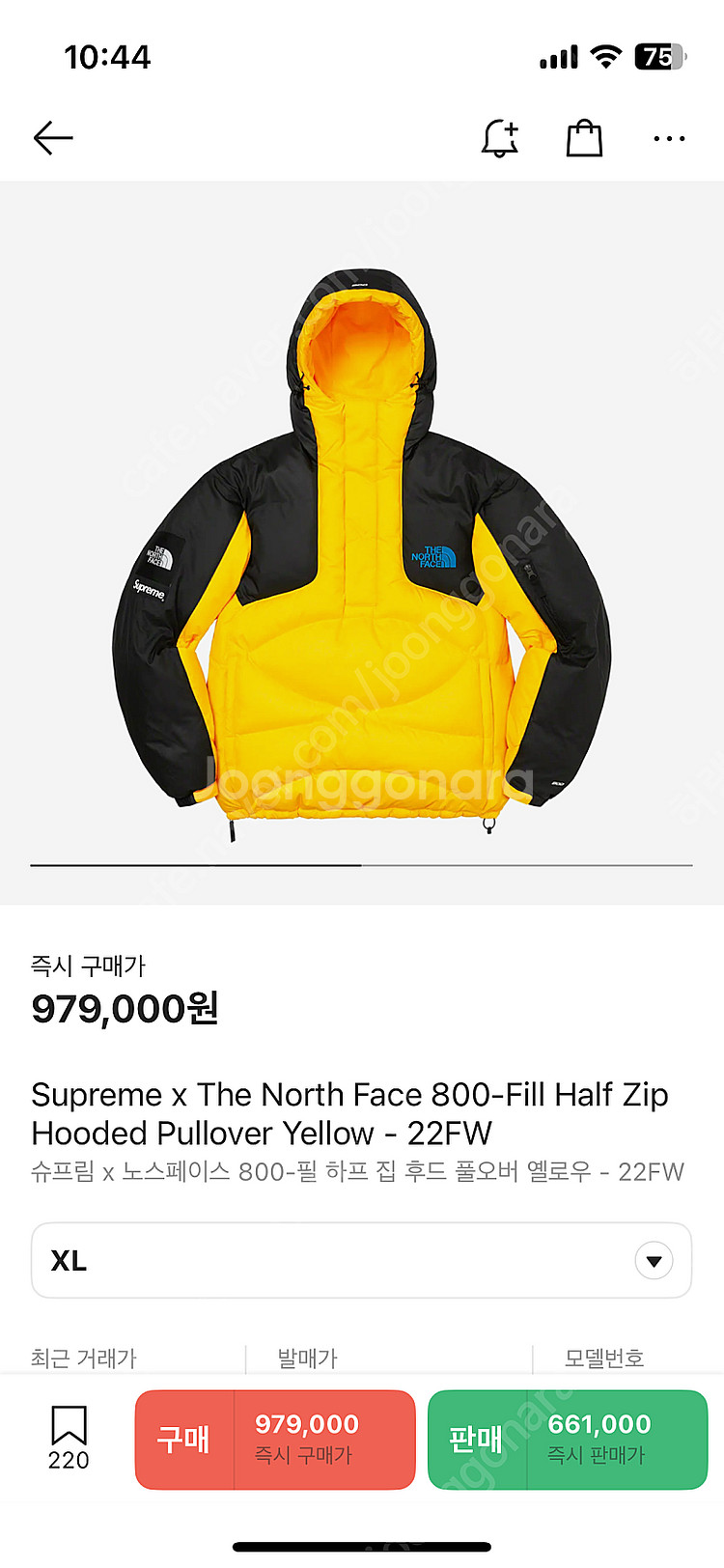 슈프림X노스페이스 800 아노락 패딩 검노(XL)--0
