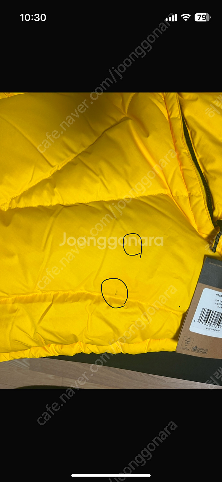슈프림X노스페이스 800 아노락 패딩 검노(XL)--6