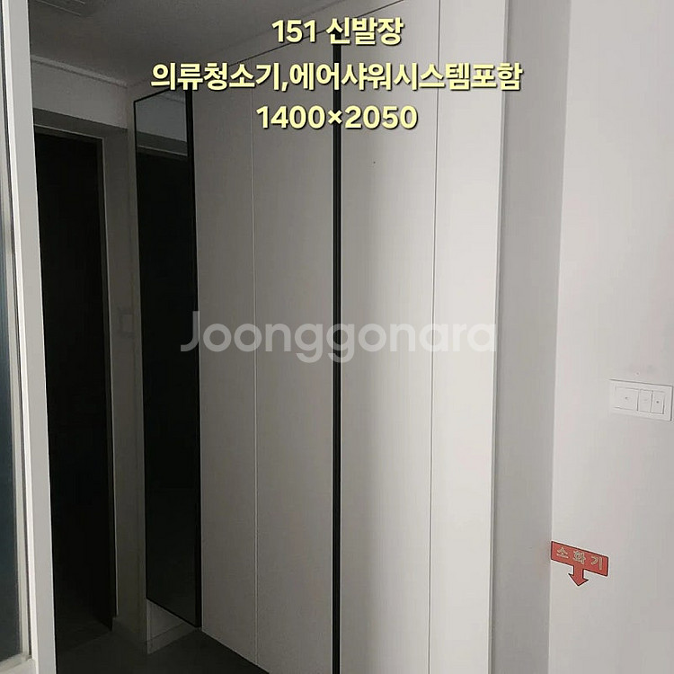2월3~4일 충남아산모델하우스️ KCC발코니창호,이탈리아...--5