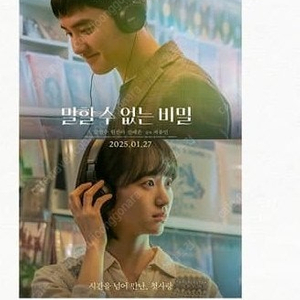 CGV 메가박스 롯데시네마 영화굿즈특전 아트카드 북마크 스페셜티켓 A3 포스터