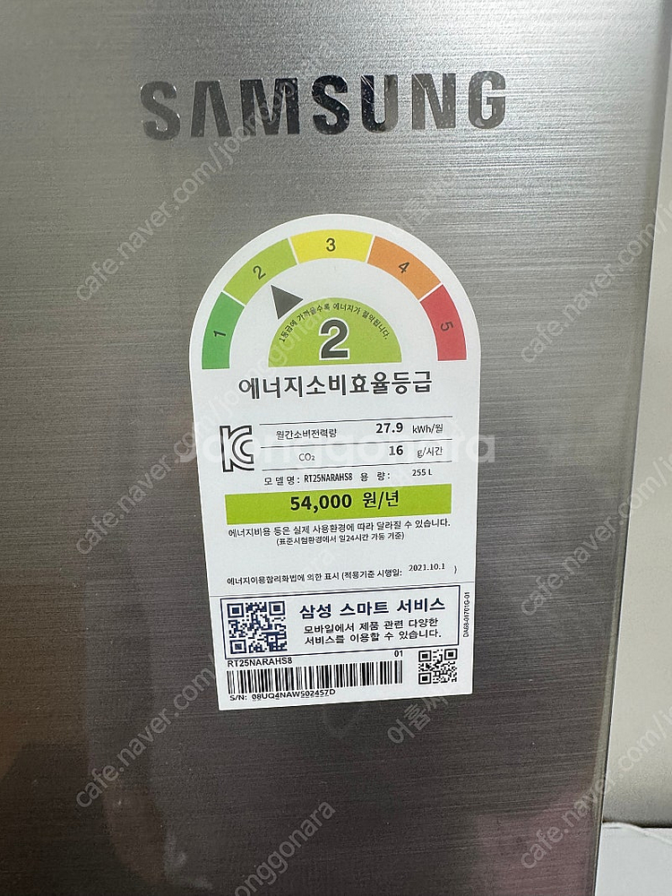 삼성 255l 냉장고 rt25narahs8--3