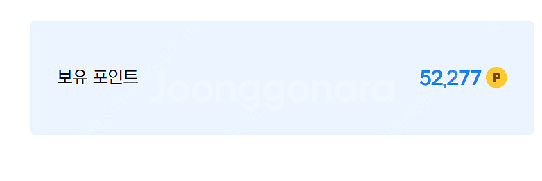 넥슨 캐시 52000원 판매--0