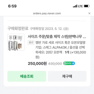 스메그용 오븐랙 스테인레스 팝니다