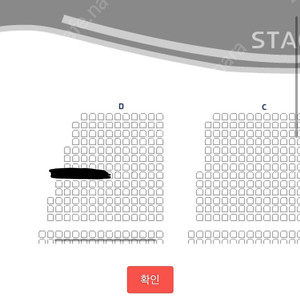 3/8 첫콘 손태진 단독 콘서트 서울 2연석 양도 1층 D구역