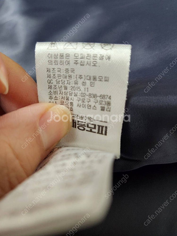 대동모피, 진도 엘페, 칼라거펠트, 밍크 자켓, 조끼,...--8