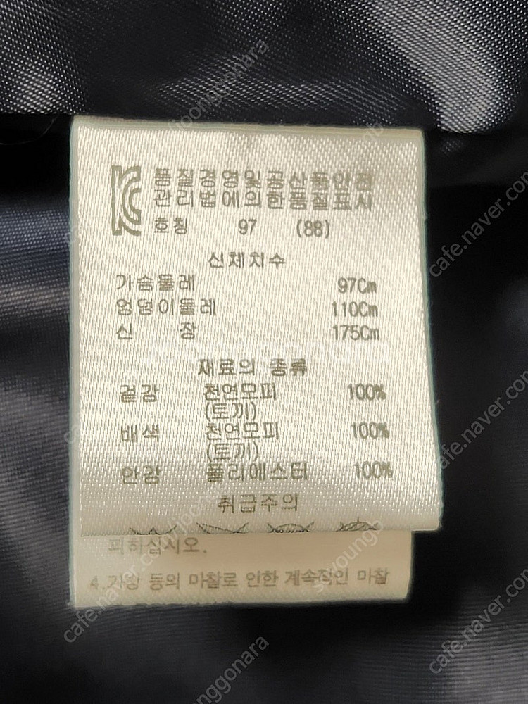 대동모피, 진도 엘페, 칼라거펠트, 밍크 자켓, 조끼,...--9