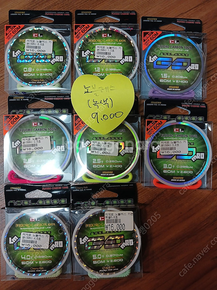 카본 목줄 저렴히 델고가세유~^^--1