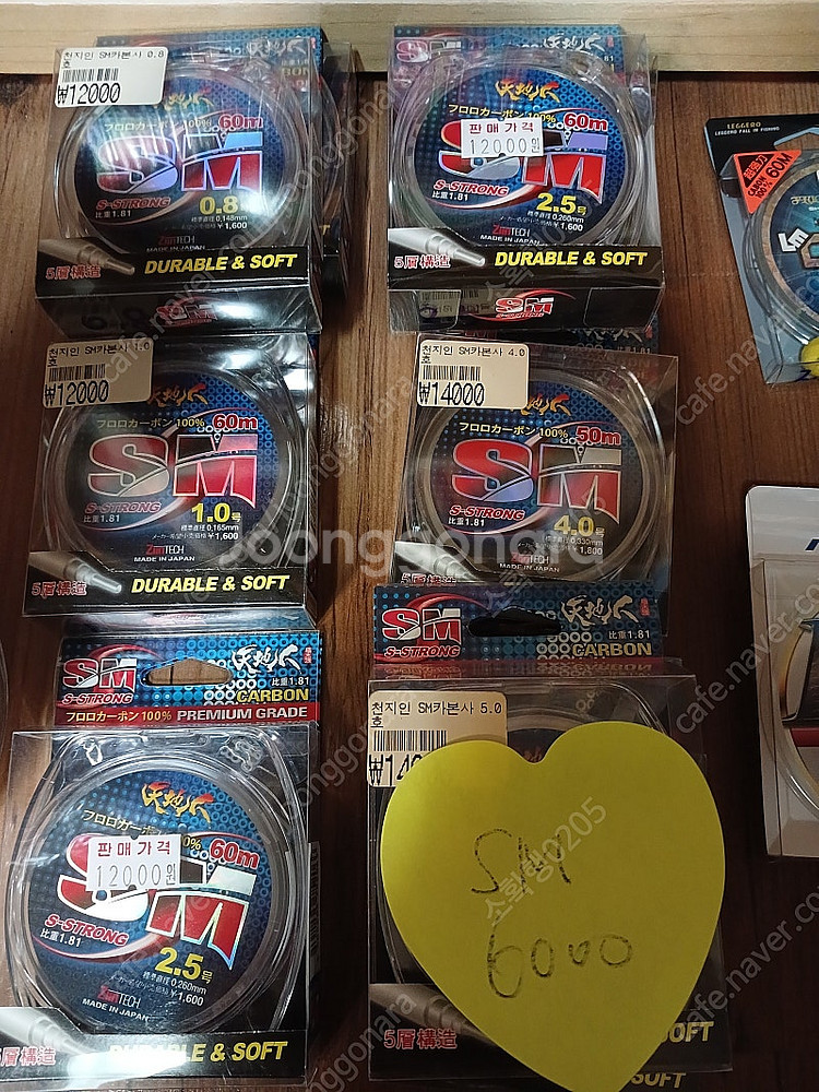 카본 목줄 저렴히 델고가세유~^^--3