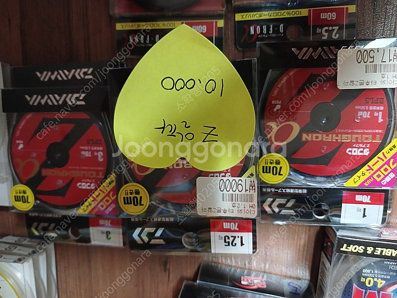 카본 목줄 저렴히 델고가세유~^^--4