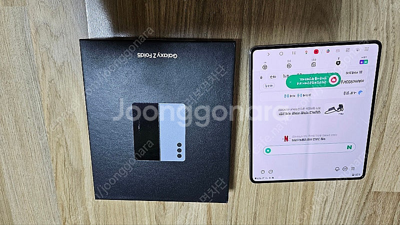 갤럭시폴드5 512 자급제 풀박스 판매합니다--0