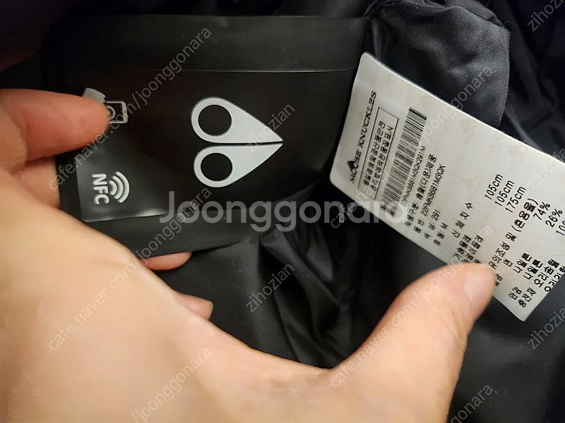 (백화점새상품/가격내림) 무쓰너클 쓰리쿼터 남성패딩 M--4