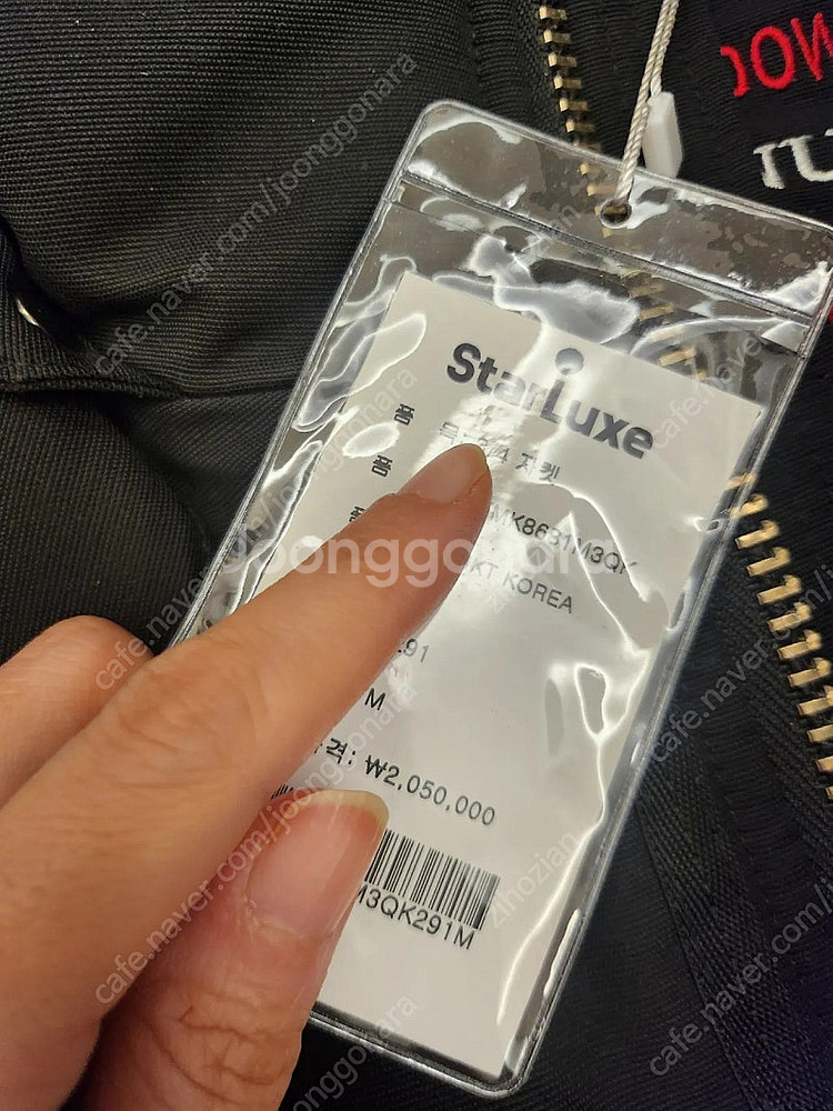 (백화점새상품/가격내림) 무쓰너클 쓰리쿼터 남성패딩 M--6