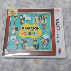 닌텐도 3ds 친구모아아파트 친모아 팝니다