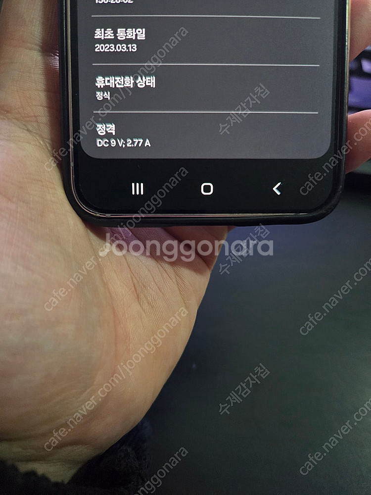 갤럭시 s23 256g 라벤더 자급제--1