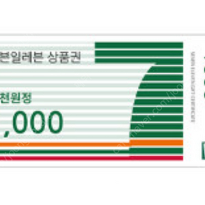 세븐일레븐 4천원