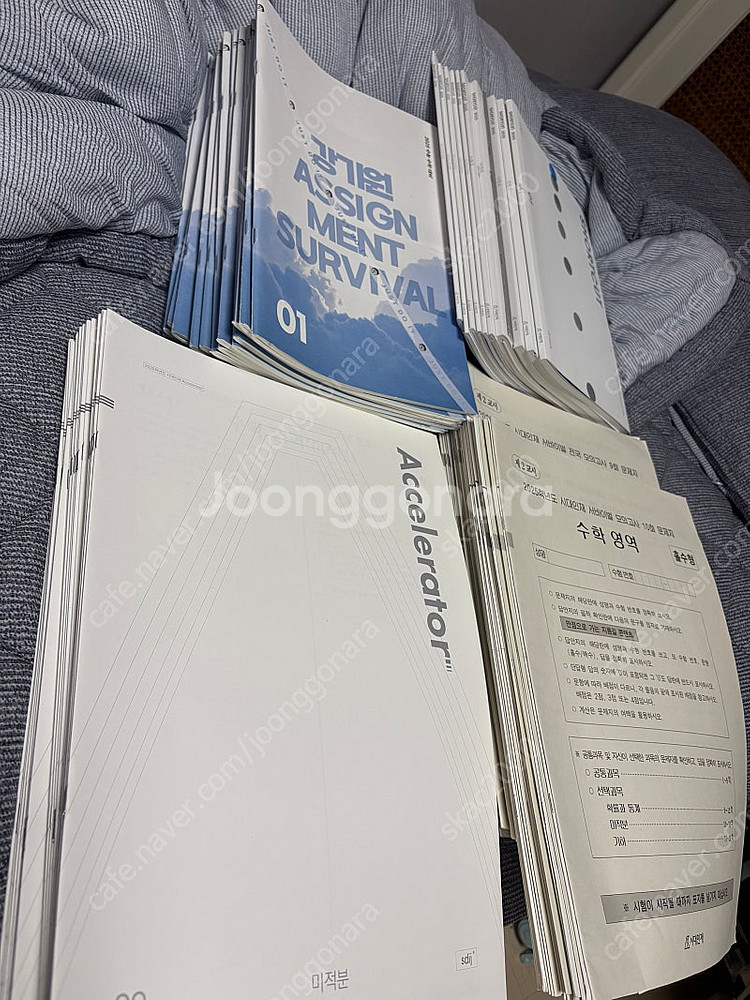 시대인재 수학 현강 자료 싸게 팔아요 (서바 어싸 강기...--0