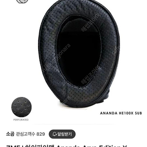 zmf 패드 he1000용