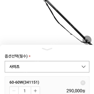 다이와 프로그랜드 뜰채