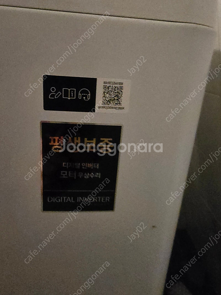 삼성 통돌이 10kg 세탁기_실사용1년--4