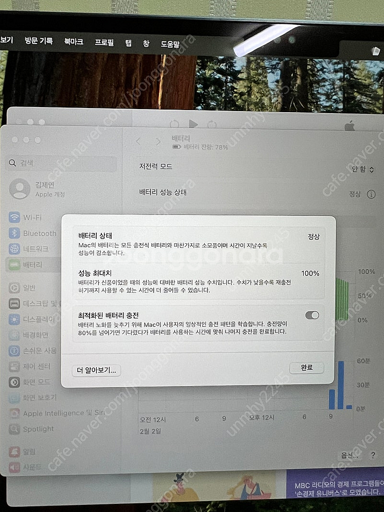맥북에어 M2 13인치 팔아요--3