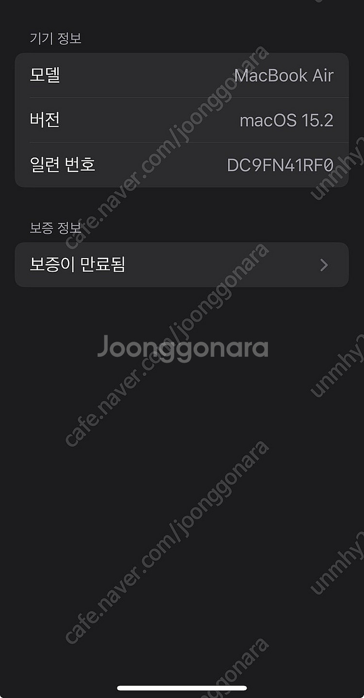 맥북에어 M2 13인치 팔아요--4