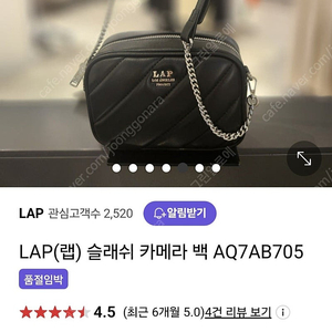 랩(LAP)카메라백