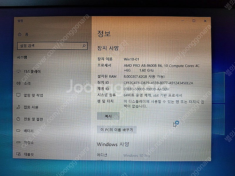 레노버 아이디어패드 슬림3 + HP 프로북 645 G2...--3