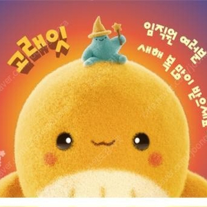 이마티콘(잔액관리형) 15만원 싸게 판매