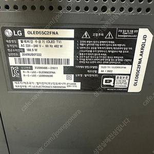 LG OLED65C2 올레드 65인치 티비 TV