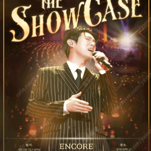 손태진 서울 콘서트 1열 판매합니다. ［서울］ 2024-25 손태진 단독 콘서트 〈The Showcase〉 전국투어 - 앵콜