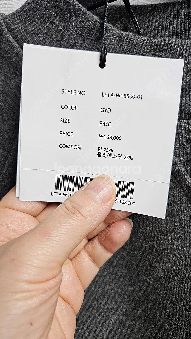 새상품)럭키슈에뜨 스웻셔츠 맨투맨(기모) 차콜그레이--3