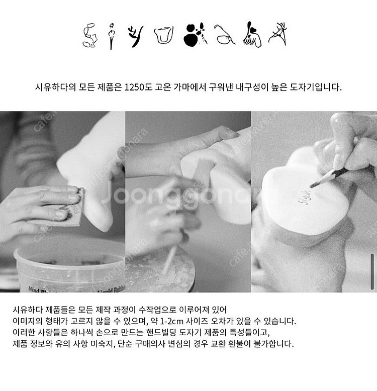 29cm 시유하다 부츠화병--6