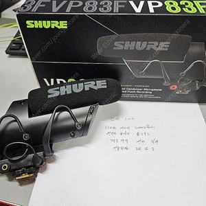 슈어 샷건마이크 Shure VP83F