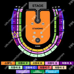 콜드플레이 내한공연 4/19(토) E8구역 4연석 장당 25000원