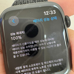 애플워치6 티타늄 블랙 44mm 셀룰러 리퍼 배터리100% 팝니다.