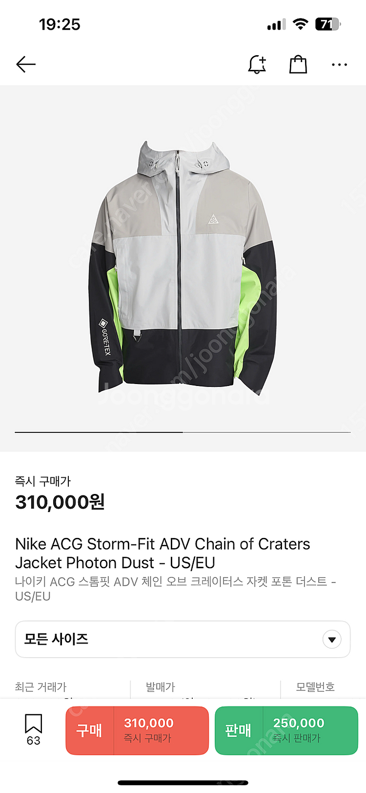 Nike acg chain of creator US L--1